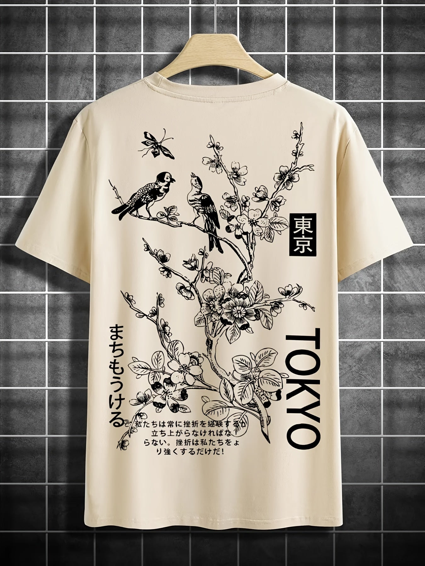 Larry - Casual T-Shirt with Floral and Bird Print for Men